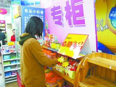 臨期食品 物美價廉的明智選擇還是以次充好的消費陷阱？