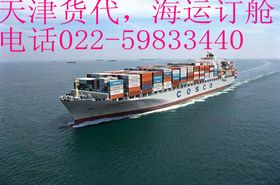國內貨運代理 連接內陸與消費市場的物流動脈